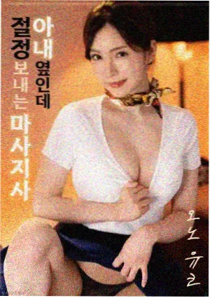 魔神觉醒 史诗