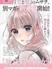 狐仙养成记 喜剧